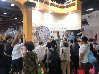 1060722-台北商圈多元美食第二天_170727_0045