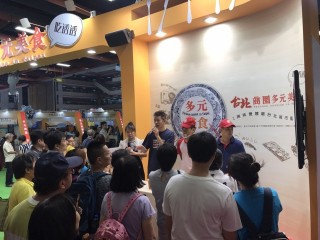 1060722-台北商圈多元美食第二天_170727_0063