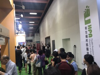 1060722-台北商圈多元美食第二天_170727_0075