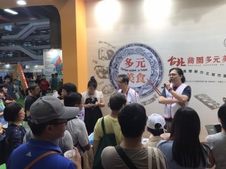1060722-台北商圈多元美食第二天_170727_0082