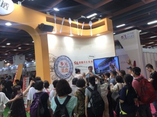 1060722-台北商圈多元美食第二天_170727_0087