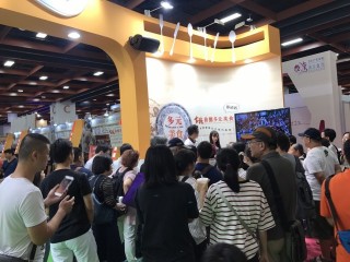 1060722-台北商圈多元美食第二天_170727_0109