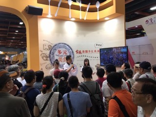 1060722-台北商圈多元美食第二天_170727_0111