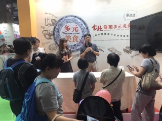 1060723-台北商圈多元美食第三天_170727_0024