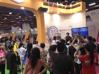 1060723-台北商圈多元美食第三天_170727_0053