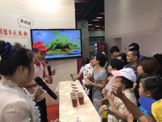 1060723-台北商圈多元美食第三天_170727_0072