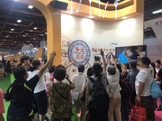 1060723-台北商圈多元美食第三天_170727_0086