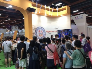 1060723-台北商圈多元美食第三天_170727_0119