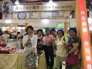 1060724-台北商圈多元美食第四天_170727_0007