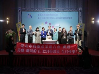 1225會員大會_171228_0010