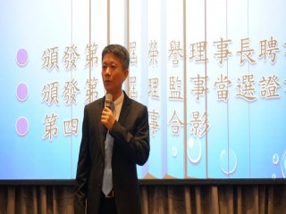第三屆.第四屆交接暨感恩餐會_180511_0011