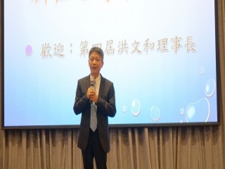 第三屆.第四屆交接暨感恩餐會_180511_0015