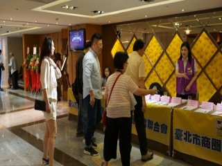 第三屆.第四屆交接暨感恩餐會_180511_0032