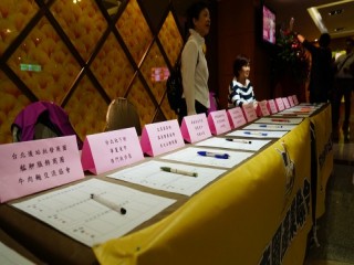 第三屆.第四屆交接暨感恩餐會_180511_0033