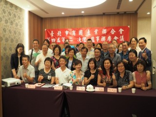 第四屆第二次理監事聯席會議0528_180529_0002