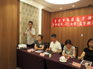 第四屆第二次理監事聯席會議0528_180529_0003