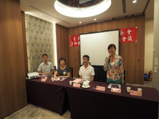 第四屆第二次理監事聯席會議0528_180529_0006