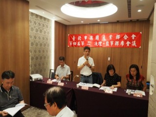 第四屆第二次理監事聯席會議0528_180529_0016