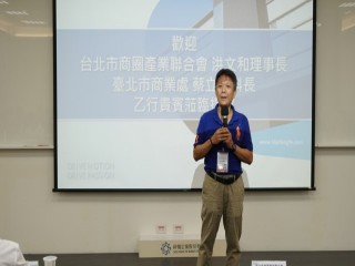 臺北市商圈跨縣市交流觀摩行程0726_180727_0151