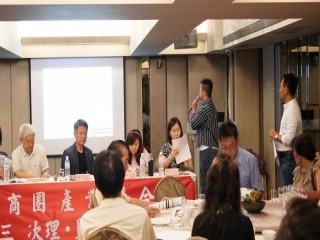商圈產業聯合會第四屆第三次理監事會議_180811_0001