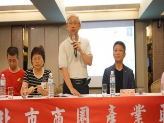 商圈產業聯合會第四屆第三次理監事會議_180811_0002