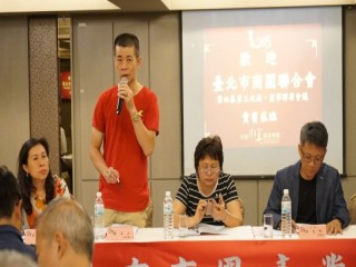 商圈產業聯合會第四屆第三次理監事會議_180811_0020