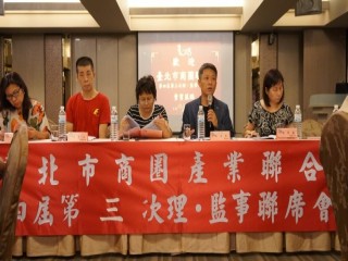 商圈產業聯合會第四屆第三次理監事會議_180811_0021