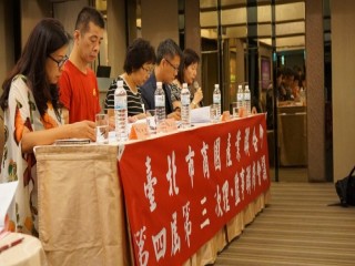 商圈產業聯合會第四屆第三次理監事會議_180811_0024