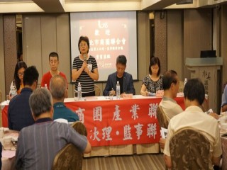 商圈產業聯合會第四屆第三次理監事會議_180811_0027