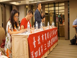 商圈產業聯合會第四屆第三次理監事會議_180811_0030