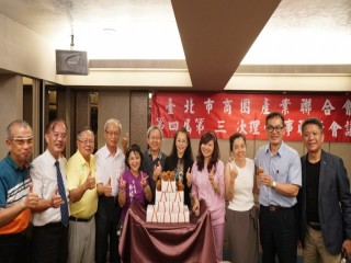 商圈產業聯合會第四屆第三次理監事會議_180811_0046