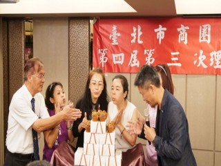商圈產業聯合會第四屆第三次理監事會議_180811_0047