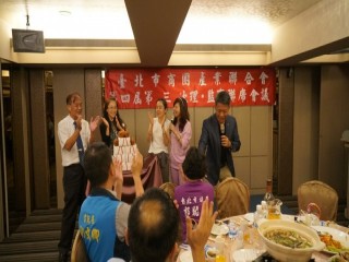 商圈產業聯合會第四屆第三次理監事會議_180811_0048