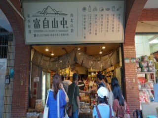 0919第二次臺北市商圈交流觀摩_180920_0124