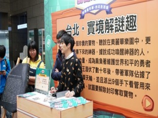 商圈嘉年華-台北生活祭.勇闖摩天輪記者會_181018_0003