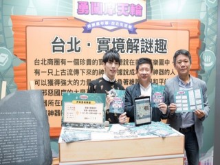 商圈嘉年華-台北生活祭.勇闖摩天輪記者會_181018_0015