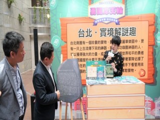 商圈嘉年華-台北生活祭.勇闖摩天輪記者會_181018_0019