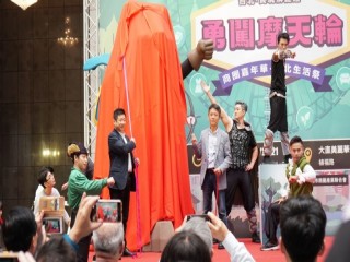 商圈嘉年華-台北生活祭.勇闖摩天輪記者會_181018_0028