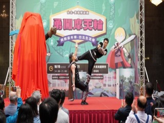 商圈嘉年華-台北生活祭.勇闖摩天輪記者會_181018_0032