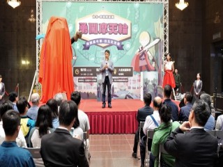 商圈嘉年華-台北生活祭.勇闖摩天輪記者會_181018_0034