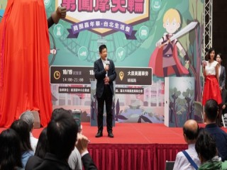 商圈嘉年華-台北生活祭.勇闖摩天輪記者會_181018_0035