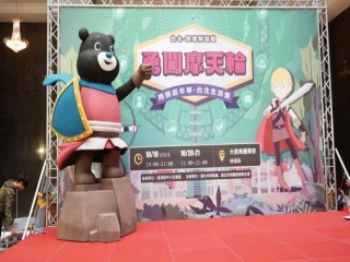 商圈嘉年華-台北生活祭.勇闖摩天輪記者會_181018_0044