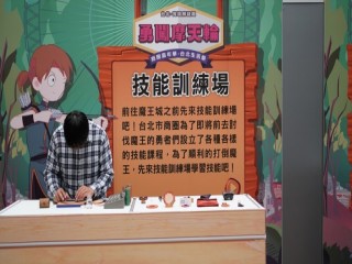 商圈嘉年華-台北生活祭.勇闖摩天輪記者會_181018_0046