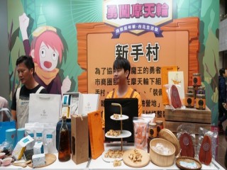 商圈嘉年華-台北生活祭.勇闖摩天輪記者會_181018_0047