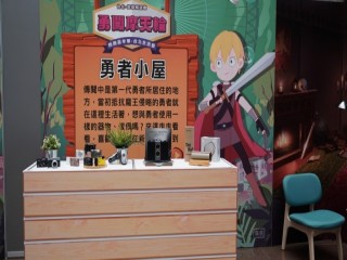 商圈嘉年華-台北生活祭.勇闖摩天輪記者會_181018_0048
