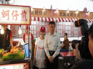 商圈嘉年華-台北生活祭開幕記者會_181021_0053