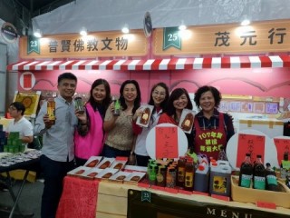 商圈嘉年華-台北生活祭開幕記者會_181021_0108