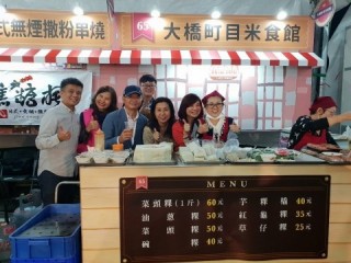 商圈嘉年華-台北生活祭開幕記者會_181021_0110