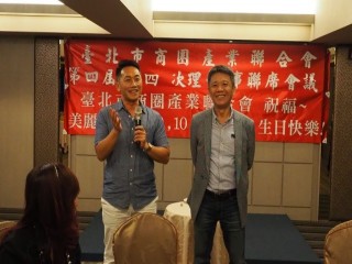商圈聯合會第四屆第四次理.監事聯席會議_181030_0010