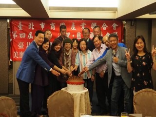 商圈聯合會第四屆第四次理.監事聯席會議_181030_0012